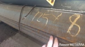 Уголок 125х125х8.