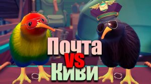 KEYWE – Это Почта России в Мире Киви?! Обзор с Геймплеем