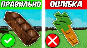 ГРОВ В ГАРДЕН🔥ЭТИ ОШИБКИ ДОПУСКАЕТ КАЖДЫЙ в ВЫРАСТИ САД   GROW a GARDEN