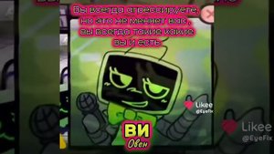 Кто ты по зз по МД это 4 часть