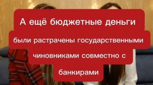 46-ое видео. Ельцин Б.Н.