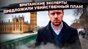 Британия: Здоровый образ жизни - враг государства? Шокирующее исследование!