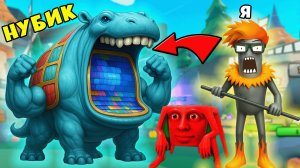 Кто Первее Получит Новых Брейнротов? Обновление Brainrot Evolution Roblox
