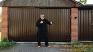 Занятия с мечом Цзянь в деревне (9)