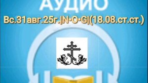 Сильная молитва, так ли это.