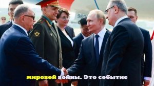 Кремль показал кадры прилета Путина в Китай