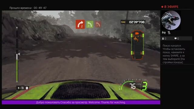 Wrc 5