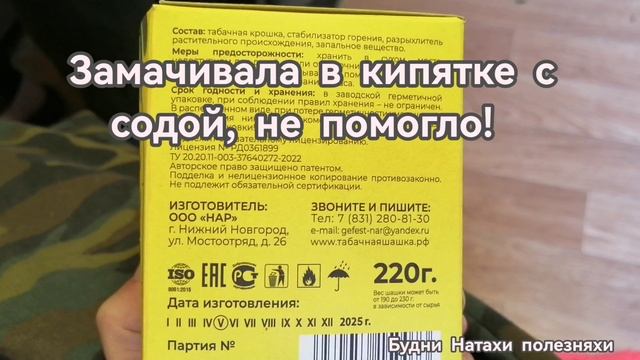 Фитовтороз. Спасаем томаты!