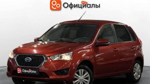 Datsun mi-DO, 2020