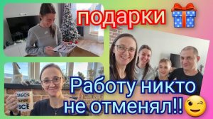Из Германии в Россию/ Таможня/ Посылка от подписчиков/ На санках в Кулига Парк Тюмень/Жизнь в России