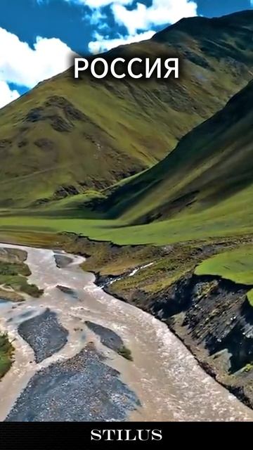 Россия/Russia. #Россия #Russia смотреть онлайн