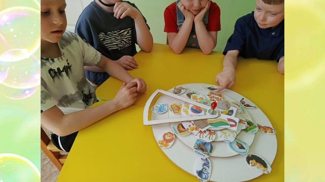 Зачарованное поле сказок