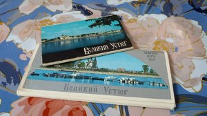 Обзор набора открыток Великий Устюг 1970, 1977 год