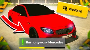 ЛУЧШИЕ и НОВЫЕ ПРОМОКОДЫ в GRAND MOBILE