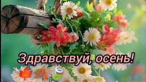 ЧТО ТАКОЕ ОСЕНЬ🍁🍂🍃?/ ДДТ