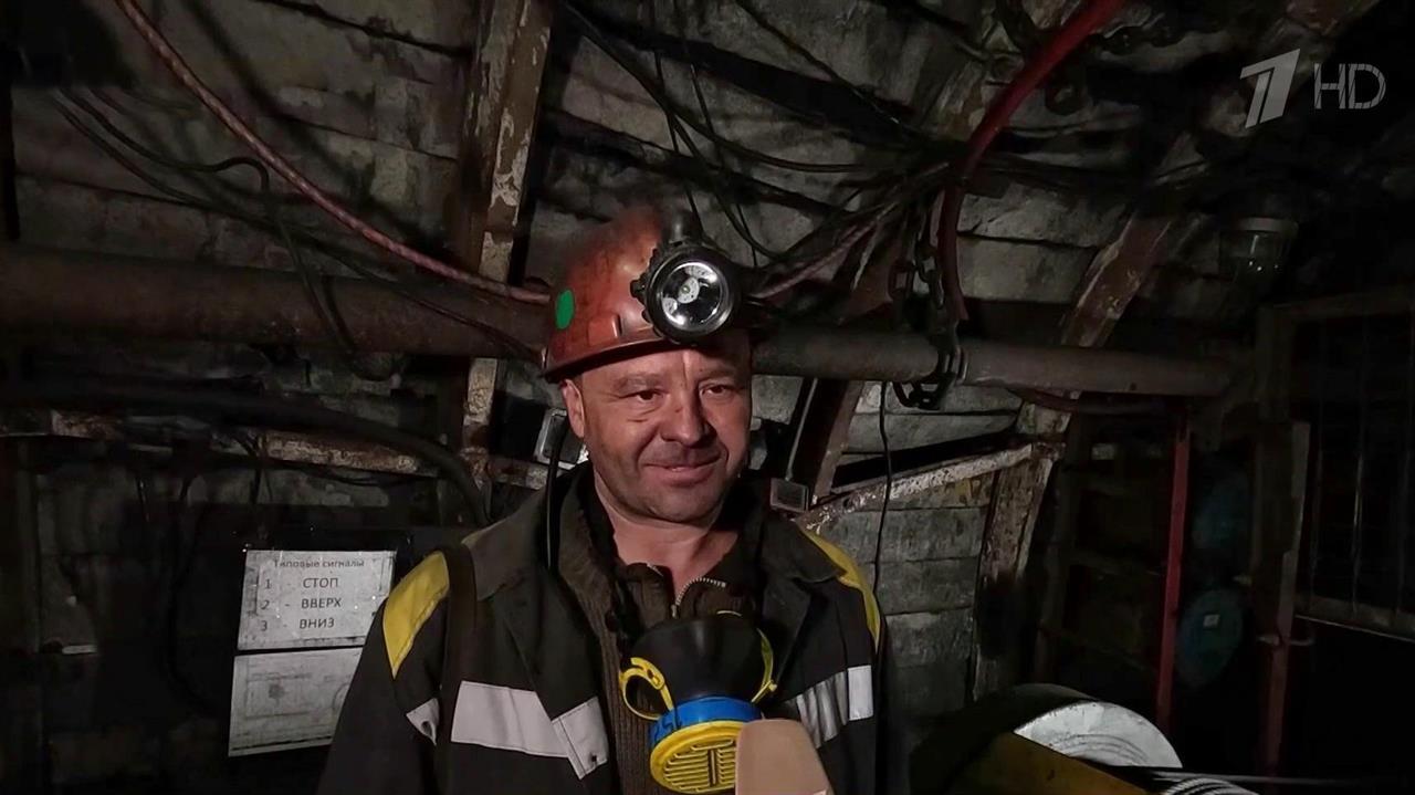 На выработках в Донбассе трудятся целые династии горняков