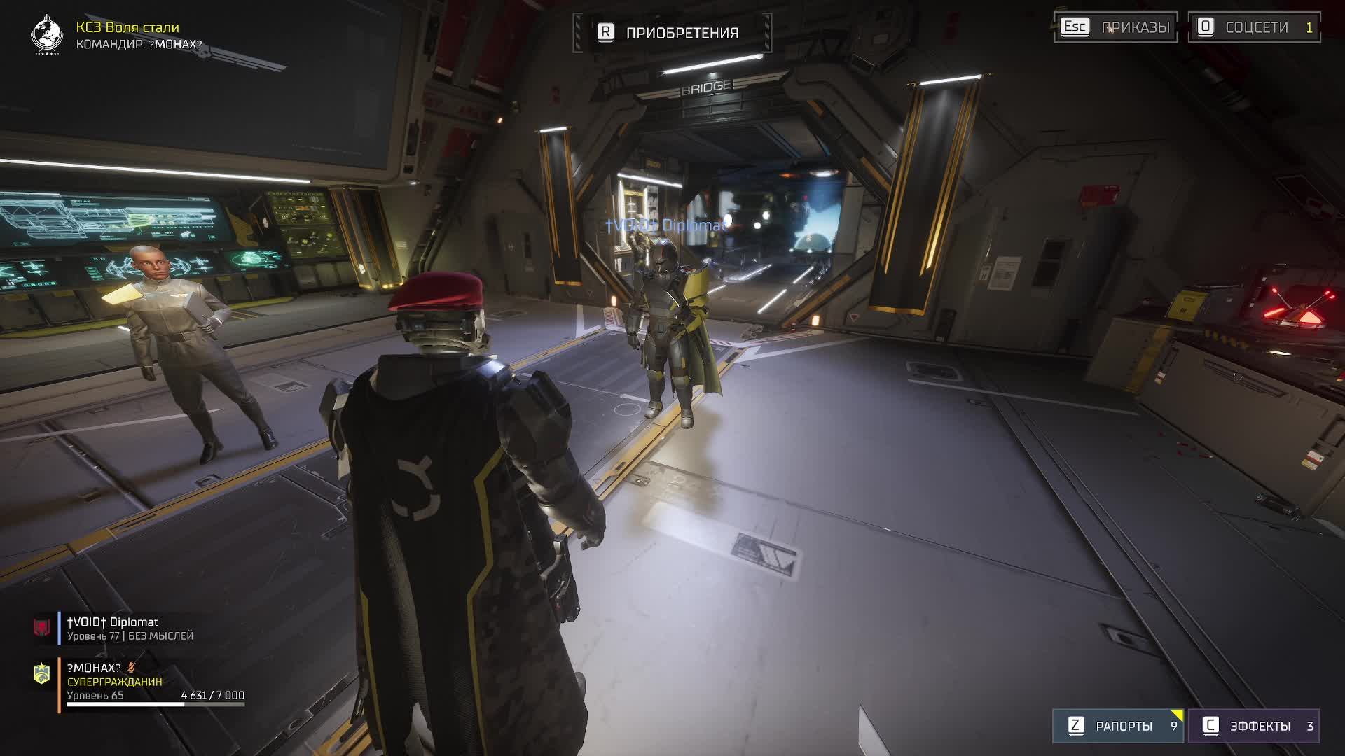 HELLDIVERS™ 2 смотреть онлайн