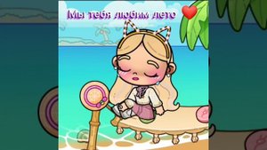 Последний день лета 💔😭 нееееет/ 31 августа 😢