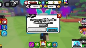 как получить бесплатные вещи