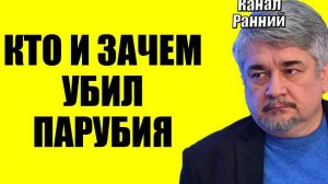 Ищенко - Началась зачистка