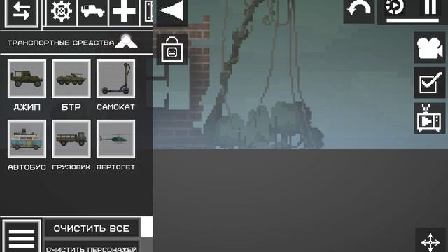 показываю несколько достижений в мелон сандбокс смотреть онлайн