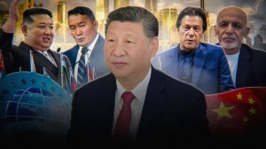 НОВЫЙ МИРОВОЙ ПОРЯДОК через Китай