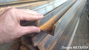 Швеллер 6,5П.