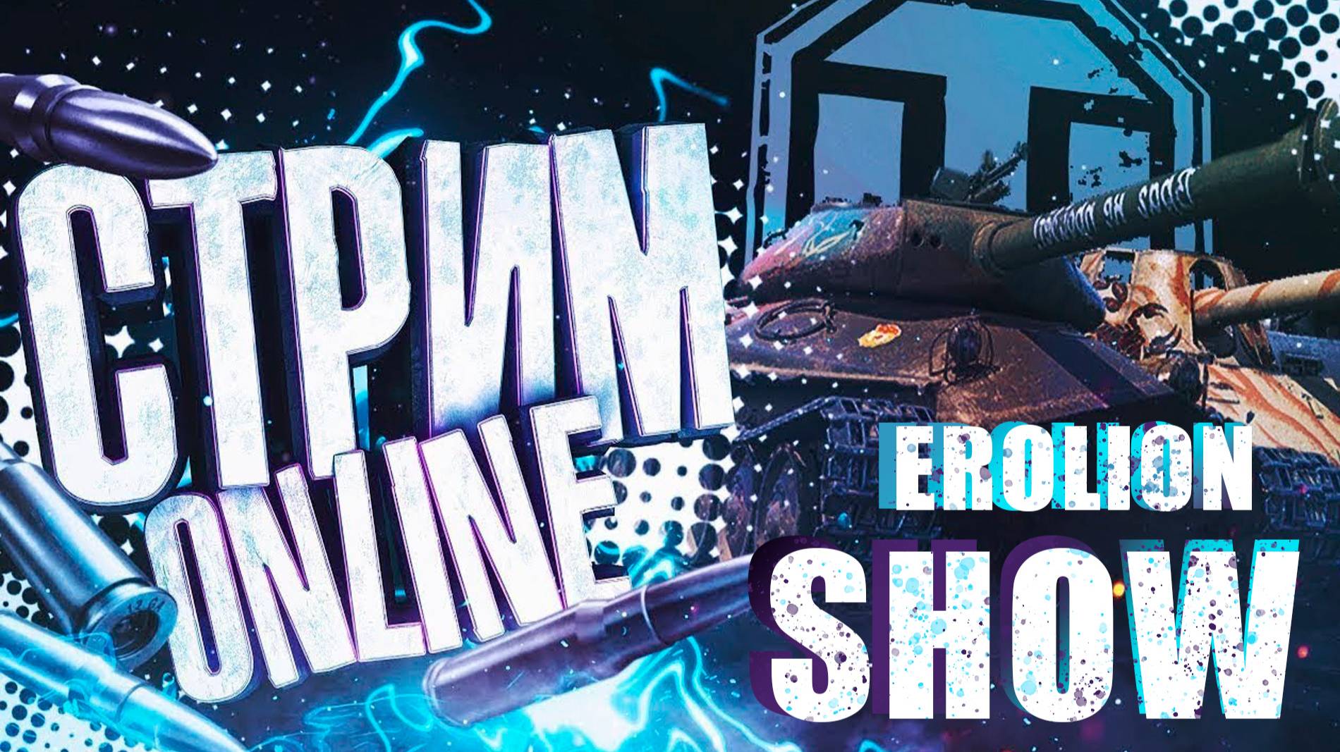 Mir Tankov  Катаем рандом и пытаемся выжить  Фармим