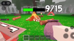 ВЫЖИВАЕМ 99 НОЧЕЙ В ЛЕСУ В РОБЛОКС!