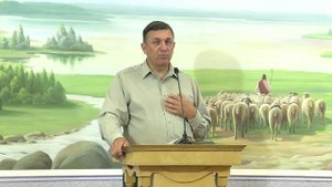 "Рассуждения о благовестии." Проповедь.