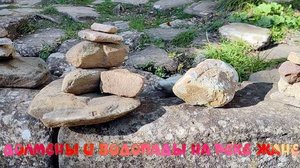 Геленджик. Долмены и водопады на реке Жане