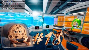 Planet Crafter DLC #18 Автокрафтеров много не бывает