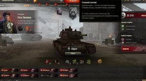 Охотник за головами №28