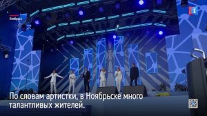 Выступление Кристины Питулы на юбилее Ноябрьска