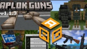 САМЫЙ ЛУЧШИЙ МОД НА ОРУЖИЕ | МАЙНКРАФТ ПЕ | Майнкрафт | Minecraft