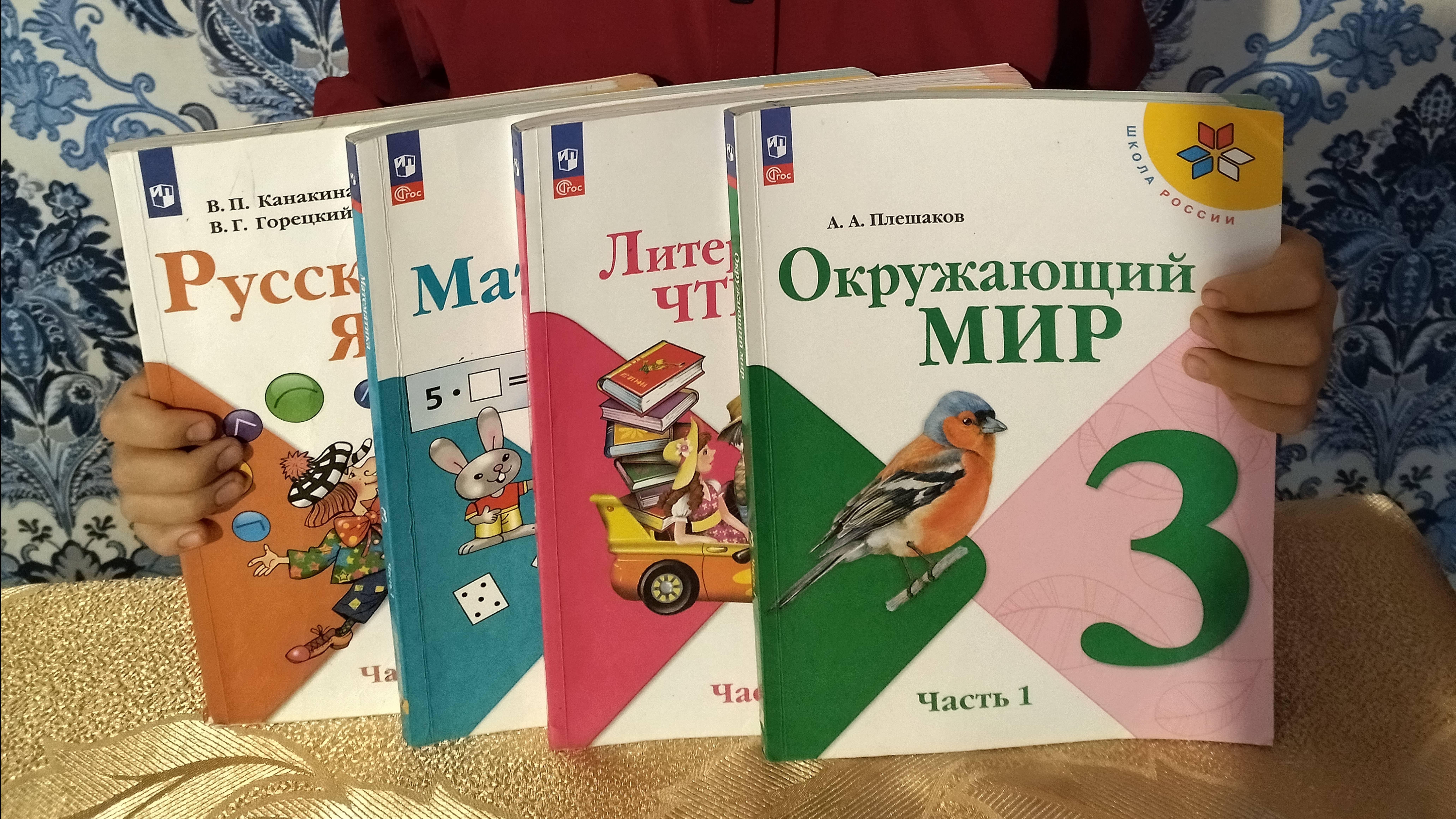 С Днём знаний!