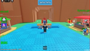 играю в построй самолёт 3 часть летплея
