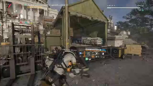 Фармим дополнительный сезонный опыт