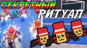 СЕКРЕТНЫЙ РИТУАЛ ПРИЗЫВА *LOS SPYDERINIS* В УКРАДИ БРЕЙНРОТ РОБЛОКС! | STEAL A BRAINROT ROBLOX!