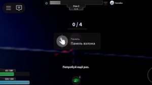 Я разумный робот и заменой охотятся злые роботы