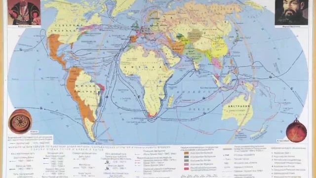 Открытия великих путешественников