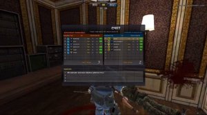 Point Blank — Клановая битва | LESOPILKA vs KaZ174MngRus | Люксвиль 5:9 (2013) | Майор жгёт