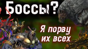 Lineage 2 Main: Зачем нужна команда для групповых данжей?