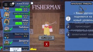 осталось 1 день