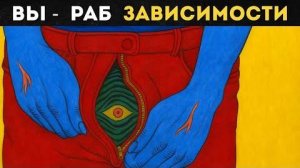 Ты больше никогда не позволишь зависимости победить после этого — Карл Юнг