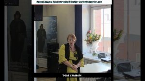 Консультант Архетипического Портрета 2026_7