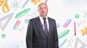 Поздравление_министра_образования_Пензенской_области_Алексея_Фомина