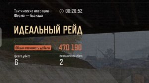 Арена брейкаут/Arena Breakout
