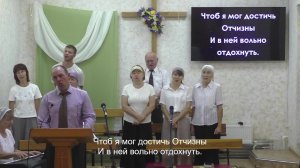 Воскресное Богослужение. 31.08.2025г.