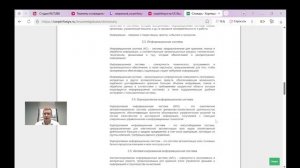 Информационная система – это (часть 2) || ERP-системы и КИС (словарь) #erp #кис #pmo #sap #1с